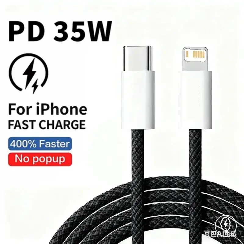 Câble de charge rapide tressé 35 W pour modèles d’iPhone