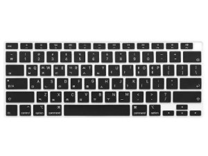 ProElife Coque de clavier en silicone ultra