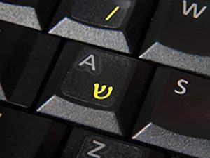 Autocollants de clavier hébreu (Nikkud) pour ordinateur