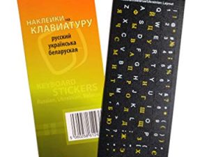 Autocollant clavier russe pour ordinateur portable