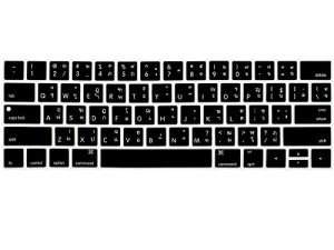 ProElife Thai Ultra Thin Silicone Keyboard Protector
