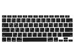 ProElife Coque de clavier en silicone ultra