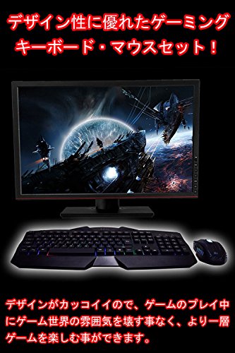 Combo clavier et souris de jeu Rii, – Image 2