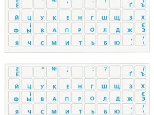 Lot de 2 autocollants de clavier bleu
