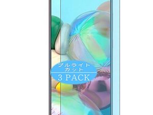 Lot de 3 films protecteurs d'écran Synvy