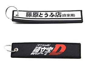 Porte-clés JDMstyle
