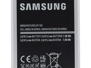 Batterie de rechange OEM (2100mAh) EB535163LZ pour